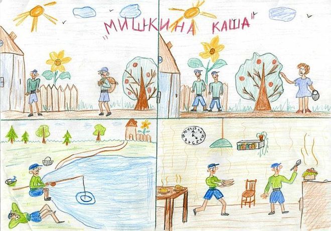 Рисунок-иллюстрация к рассказу Мишкина каша