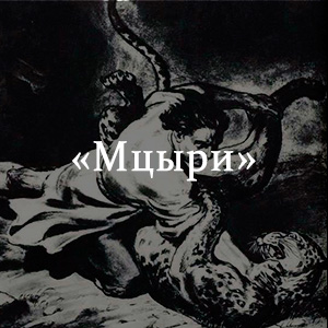 Манга мастер рейва читать онлайн