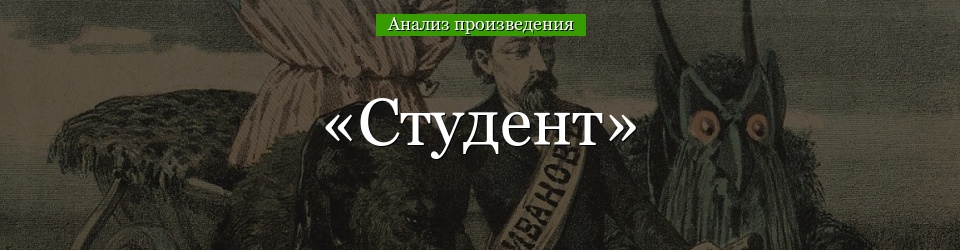 Сочинение по теме Время и история в творчестве Чехова