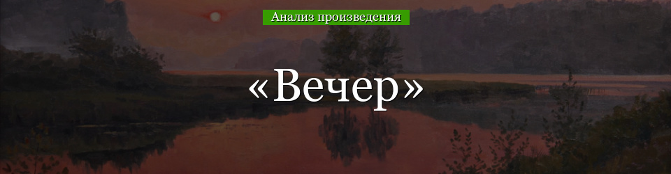 Сочинение по теме Поэзия В. А. Жуковского