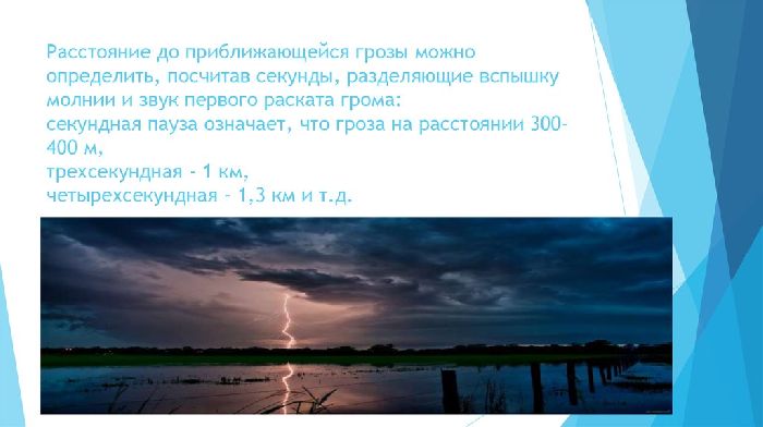 какие события называются одновременными. Смотреть фото какие события называются одновременными. Смотреть картинку какие события называются одновременными. Картинка про какие события называются одновременными. Фото какие события называются одновременными