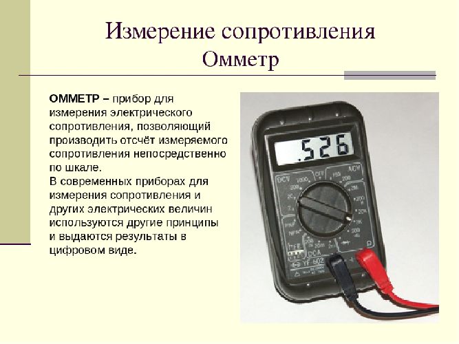 Прибор для измерения аномальной активности anomaly как пользоваться