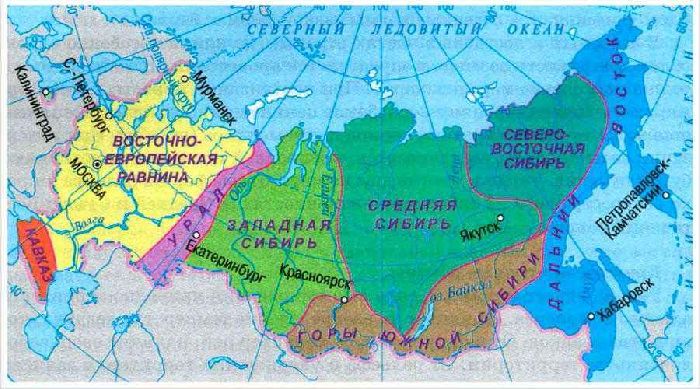 Физическая карта России с природными районами