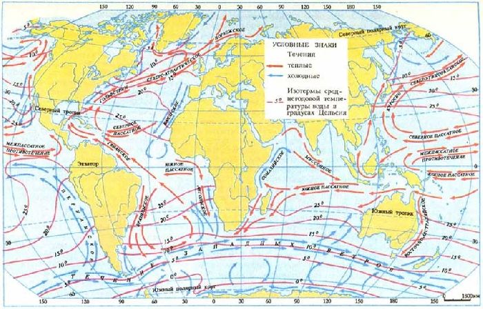 Течения Мирового океана на карте