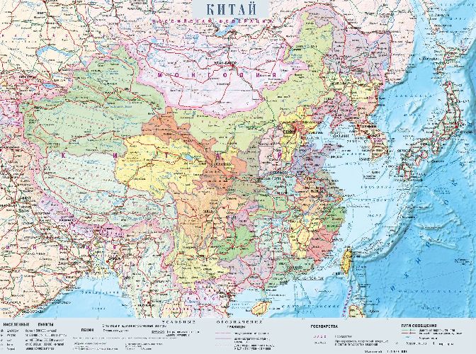 Политическая карта Китая