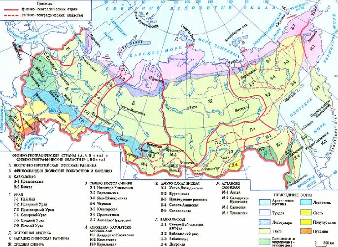 Природные зоны Восточно-европейской равнины на карте (2012 год)