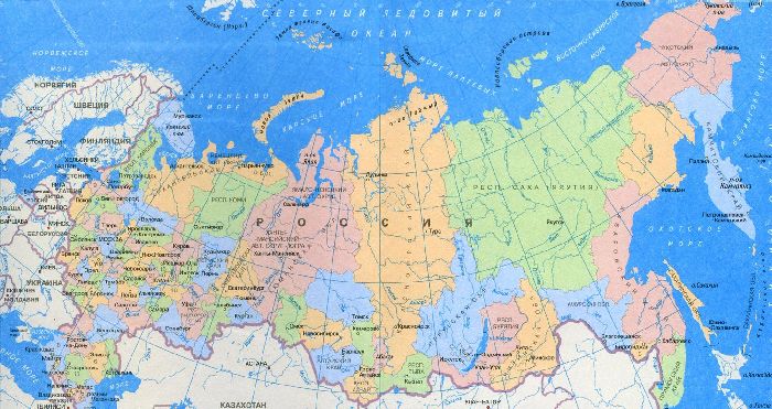 Географическое положение России (8 класс) – физико-экономические особенности