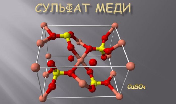 Строение молекулы кристаллогидрата