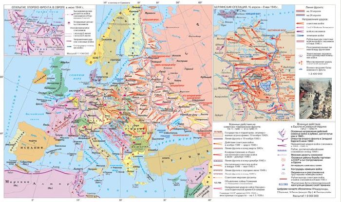 Карта начало второй мировой войны 1939 1941