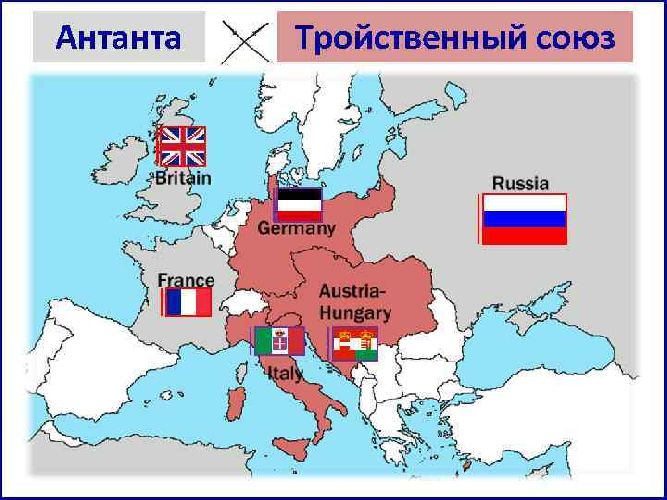 Планы германии в первой мировой