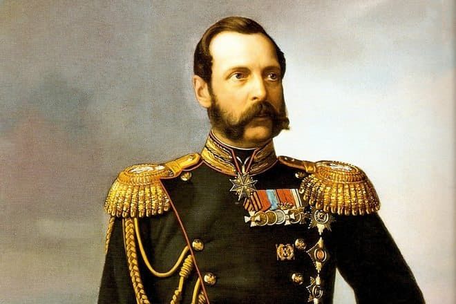 Александра II