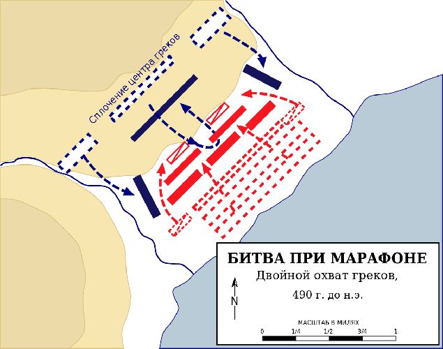 Карта Марафонской битвы