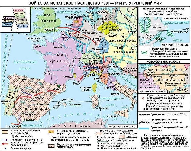 Реферат: Война за люнебургское наследство