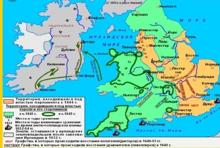 Гражданская война в Англии. Карта