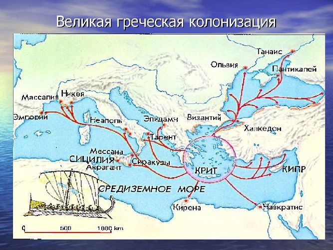 Рабочая программа по истории 5 кл Змичеровска А.К.