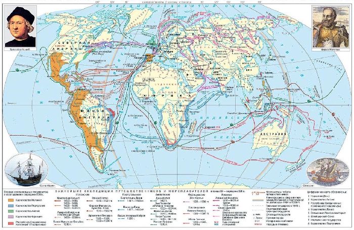 Первые мореплаватели