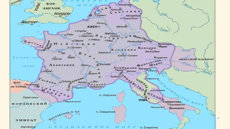 Карта империи Карла Великого