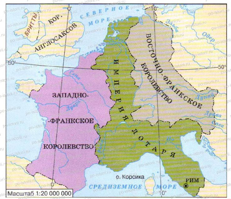 Карта империи после Верденского договора