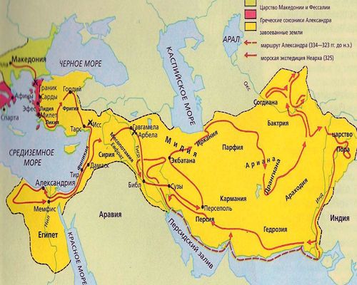 Карта направления походов войск Александра Македонского на Восток в IV веке до н. э