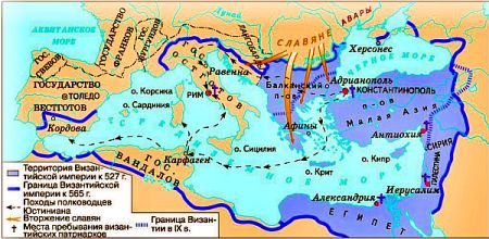 Границы Византии в конце правления Юстиниана
