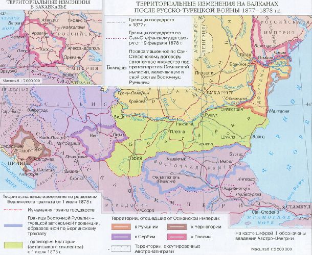 Границы балканских государств и России по Сан-Стефанскому мирному договору