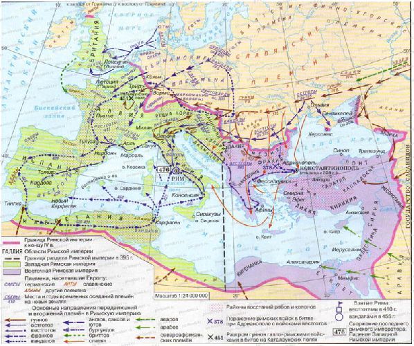 Карта Западной Римской империи