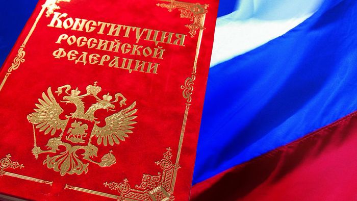 КОНСТИТУЦИЯ РОССИИ СКОЛЬКО СТАТЕЙ