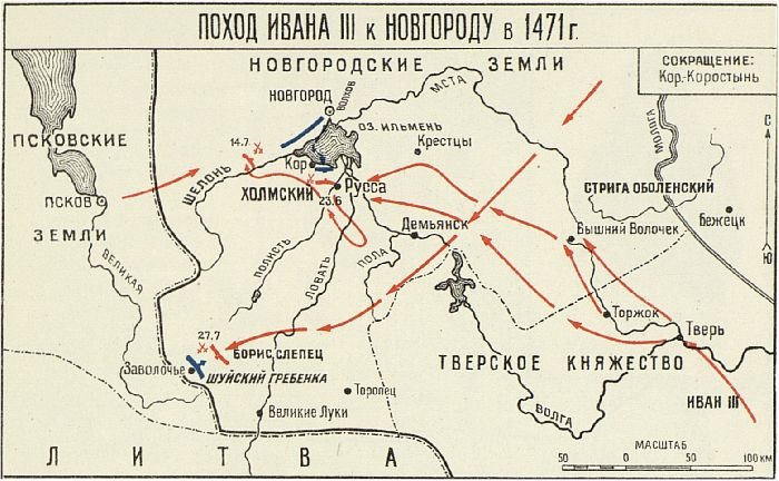 Иван III карта