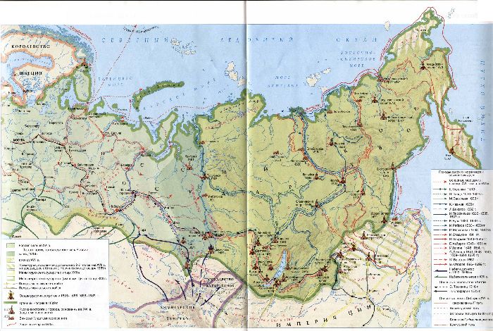 Доклад: Россия в 16-17 веках