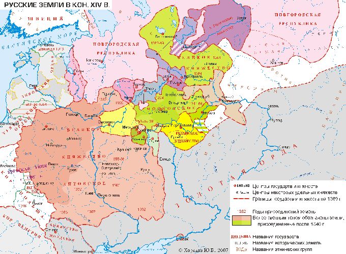 Реферат: Тверь: возникновение удельного княжества, монгольское нашествие, правление Ярослава Ярославича