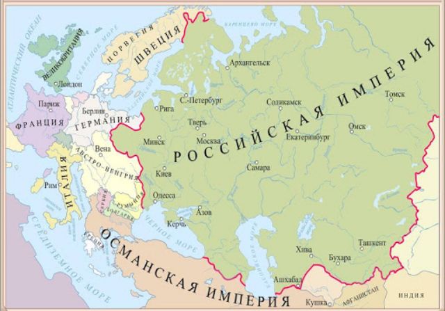 Россия при Александре II