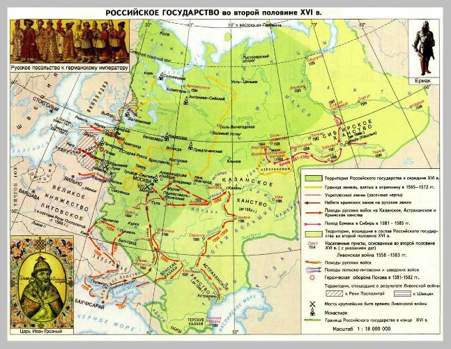 Россия в конце XVI века. Карта