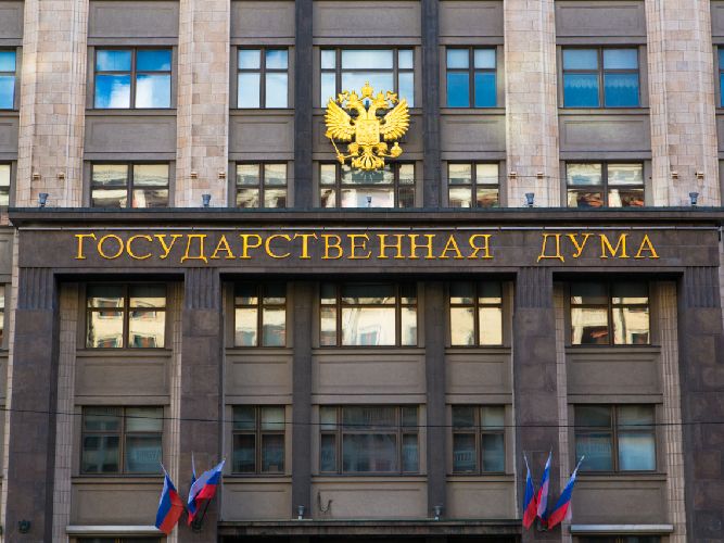 Государственная дума РФ