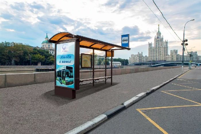 Остановка городского транспорта Остановка городского транспорта