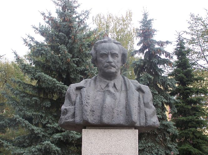 Памятник Г. М. Димитрову, Ярославль