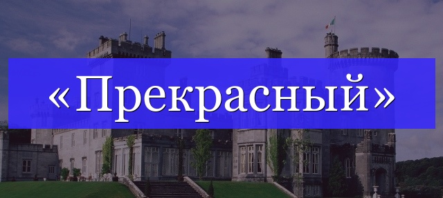 Русский язык. 3 класс ( г.) – Opiq