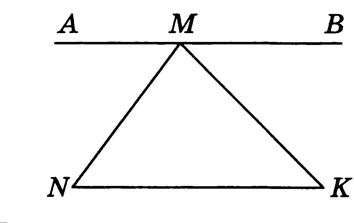 Вершины треугольника лежат на трех параллельных. На рисунке через вершину м треугольника MNK. Параллельная прямая в треугольнике. Треугольник м. Вершина у треугольника параллельная прямая.