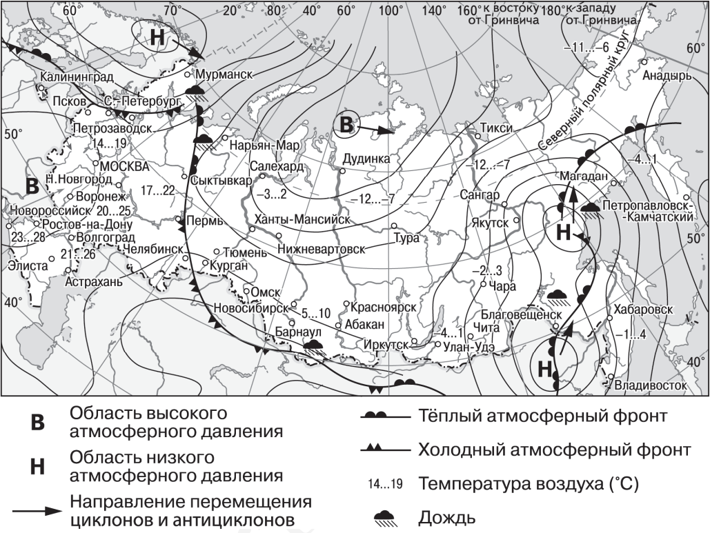 Карта циклона новороссийск. Синоптическая карта. Карта погоды. Синоптическая карта это в географии. Первая синоптическая карта.