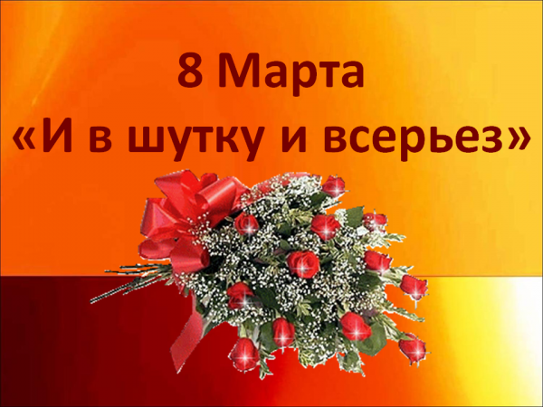 Сценарий ко Дню матери на тему: «Нет дороже слова МАМА!» - праздничные мероприятия