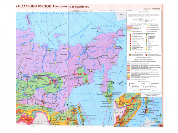 Восточная сибирь и дальний восток контурная карта 9 класс 2019