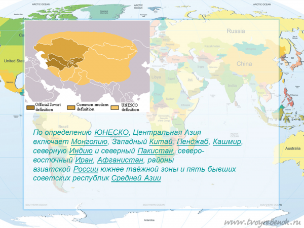 Восточная азия китай презентация 7 класс география