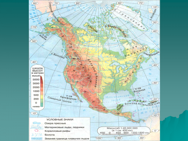 Великие равнины на контурной карте 5 класс. Основные формы рельефа Северной Америки. Географическая карта рельефа Северной Америки. Формы рельефа Северной Америки на контурной карте. Рельеф Северной Америки карта рельефа.