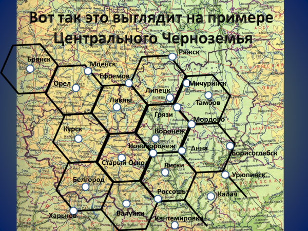 Центр черноземья. Карта России Центральный Черноземный. Центральное Черноземье это Центральная Россия. Карта центрального Черноземья. Регионы центрального Черноземья.