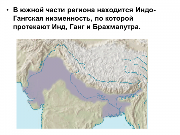 Месопотамская низменность на карте евразии. Равнины Месопотамская низменность на карте. Равнины индо Гангская низменность на карте. Индо-Гангская равнина на карте.