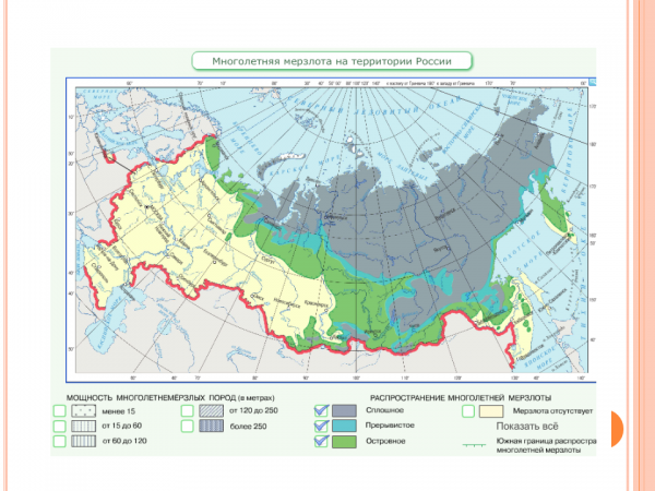 Распространение многолетней мерзлоты карта