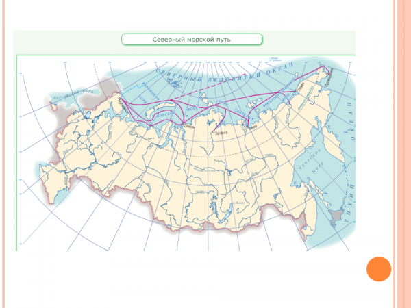 Города северного морского пути. Северный морской путь на карте России контурная карта 8. Северный морской путь на контурной карте 8 класс география. Северный морской путь на карте России контурная карта. Северный морской путь на контурной карте.