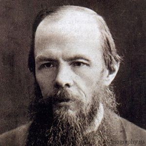 Биография Достоевского по годам
