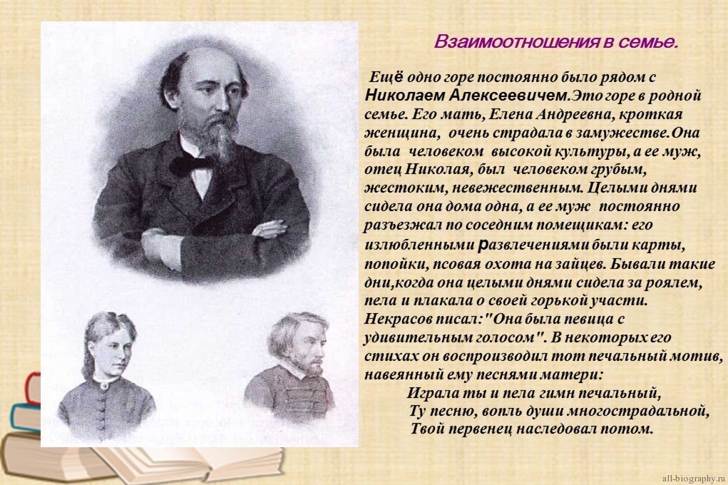 Баруздин сергей алексеевич биография для детей презентация