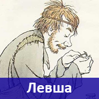 Завершены 150 тестов по литературе Завершены 150 тестов по литературе