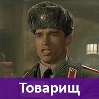 Завершены 50 тестов по русскому языку Завершены 50 тестов по русскому языку